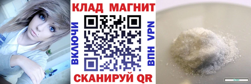 Магазин наркотиков Качканар Марихуана  KRAKEN   ГАШ  Меф  Кокаин 