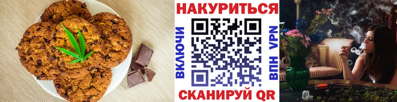 где купить наркоту  Качканар  Печенье с ТГК марихуана 