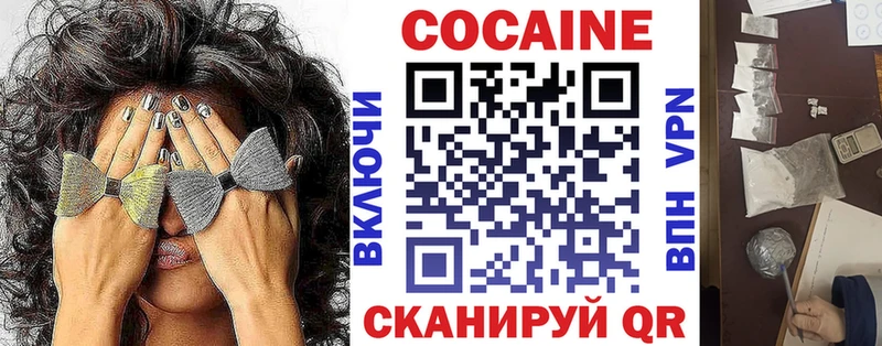 COCAIN Колумбийский Качканар