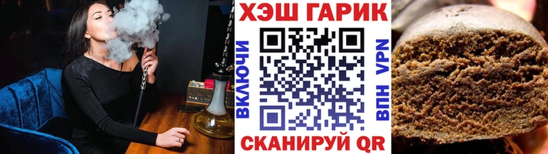 ГАШ VHQ  где найти   Качканар 