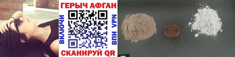 ГЕРОИН VHQ  Качканар 