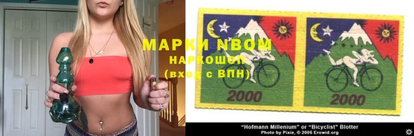 метадон Абаза