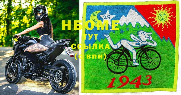 альфа пвп VHQ Алзамай
