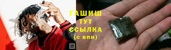 альфа пвп VHQ Алзамай