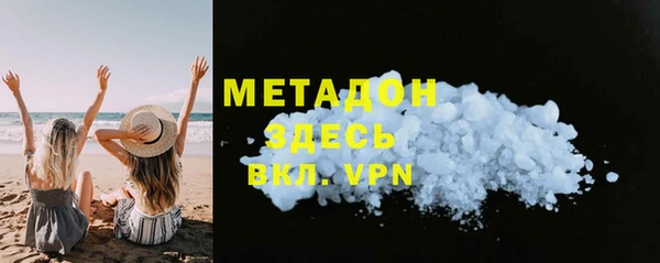 MDMA Premium VHQ Алексеевка