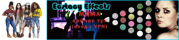 альфа пвп VHQ Алзамай
