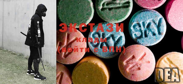 MDMA Premium VHQ Алексеевка