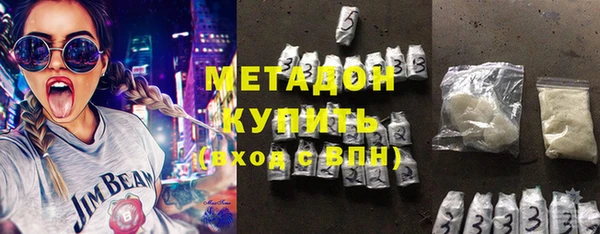 MDMA Premium VHQ Алексеевка