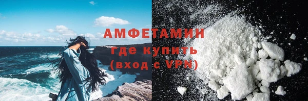 MDMA Premium VHQ Алексеевка