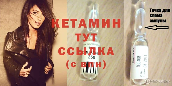 кристаллы Абинск
