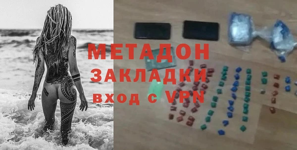 альфа пвп VHQ Алзамай