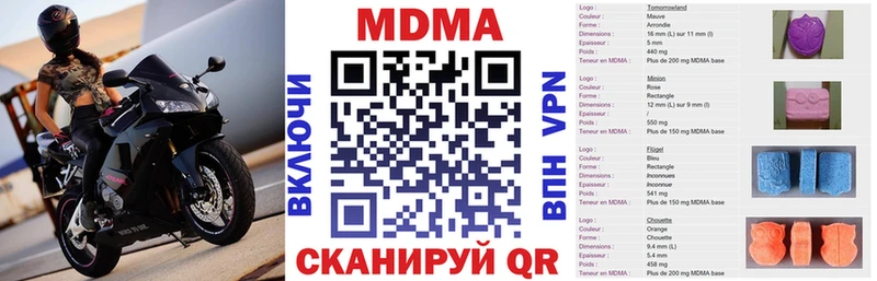 MDMA Molly  Качканар 