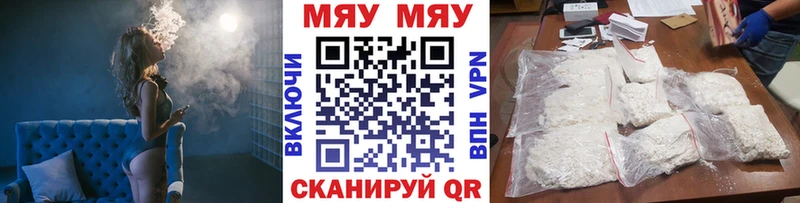 Меф мука  где купить наркоту  Качканар 