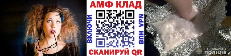 omg ССЫЛКА  Качканар  Метамфетамин Декстрометамфетамин 99.9%  где купить наркоту 