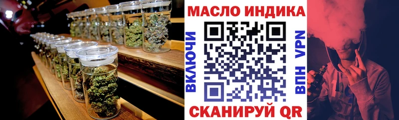 Дистиллят ТГК гашишное масло  Качканар 